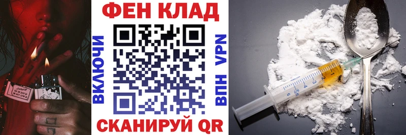 АМФ 98% Купить Холм