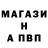 Экстази Punisher Roosya Vareniya