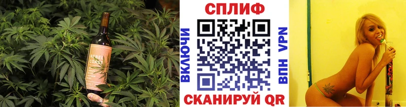 Cannafood конопля  Купить где  Холм 