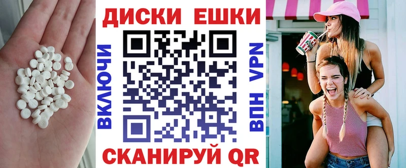 Ecstasy XTC  Купить  Холм 