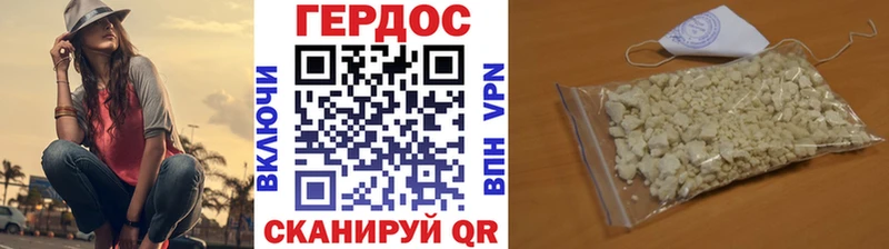 Купить  Холм  ГЕРОИН афганец 
