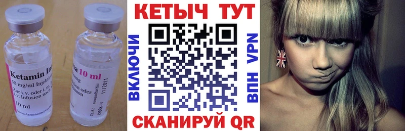 Купить закладки Холм Кетамин ketamine