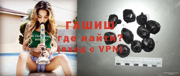 спайс Верхний Тагил
