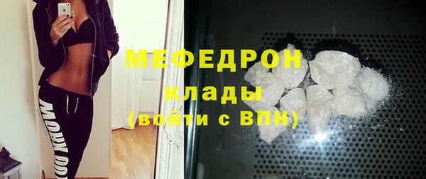 спайс Верхний Тагил