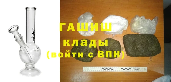 спайс Верхний Тагил