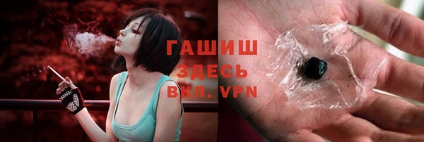 спайс Верхний Тагил