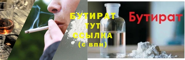 спайс Верхний Тагил