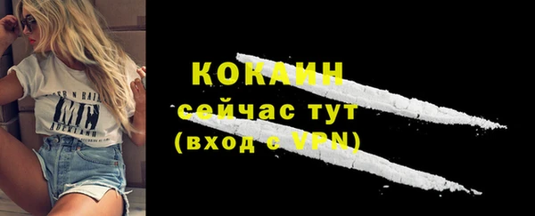 спайс Верхний Тагил
