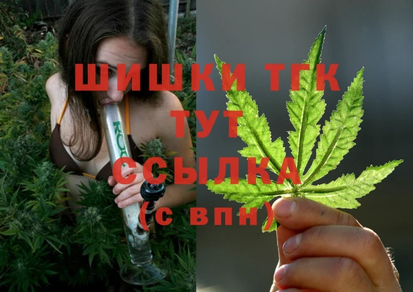 первитин Бронницы