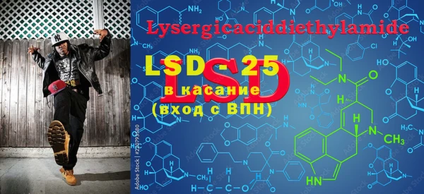 mdma Бородино
