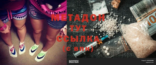 спайс Верхний Тагил