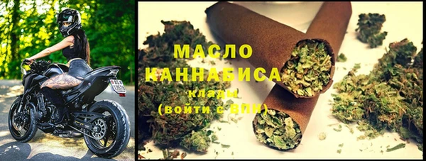 первитин Бронницы