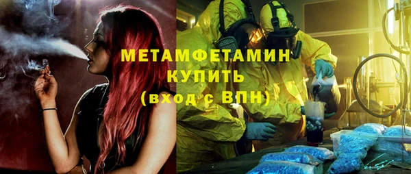 спайс Верхний Тагил