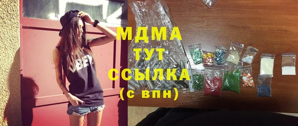 спайс Верхний Тагил