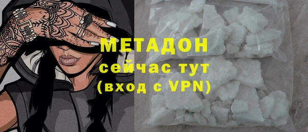 спайс Верхний Тагил