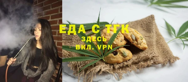 спайс Верхний Тагил