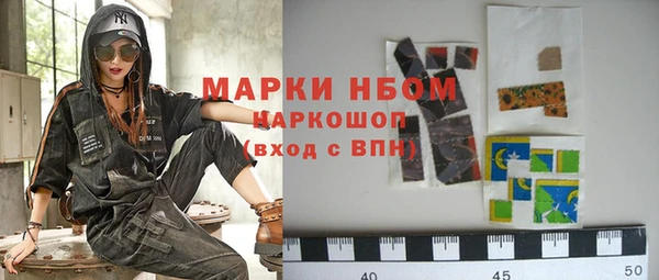 стаф Бугульма
