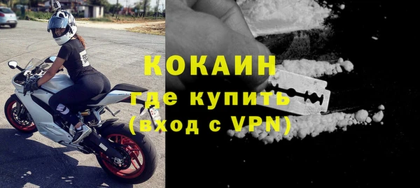 спайс Верхний Тагил