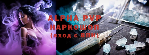 спайс Верхний Тагил