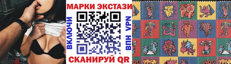Марки N-bome 1,5мг  Купить где  Холм 